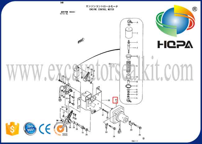 히타치 EX200-3 EX200-2를 위한 4257163 4188762 족답 기관 모터 사각 단일 케이블
