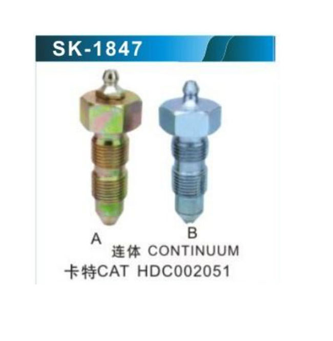 sk1847 유형 연속체 CAT--HDC002051