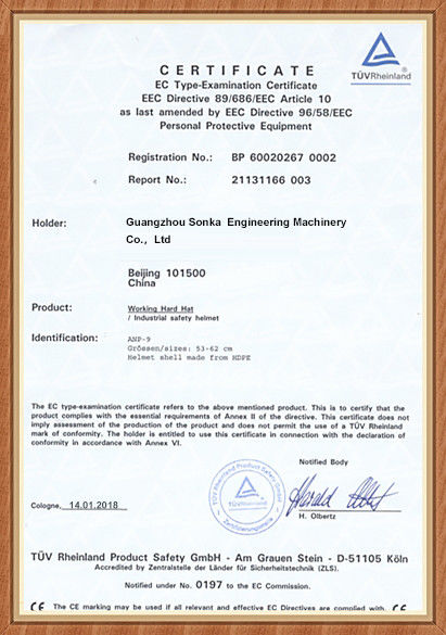 중국 Guangzhou Sonka Engineering Machinery Co., Ltd. 인증