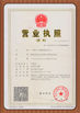중국 Guangzhou Sonka Engineering Machinery Co., Ltd. 인증